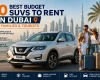 10-Best-Budget-SUVs-to-Rent-in-Dubai-for-Families-Tourists